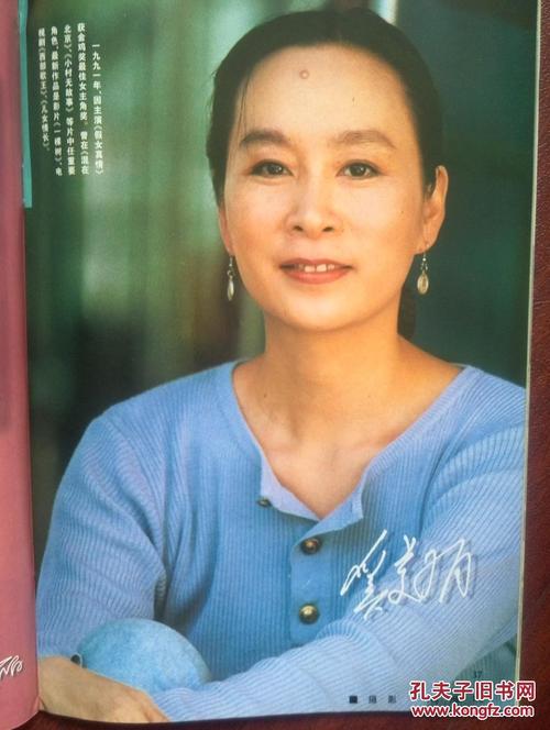 鎮西学院大学本科毕业证